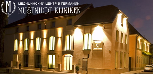 Пластическая хирургия в Европе